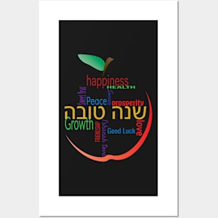 Apple Shape Greetings for Shanah Tova Posters and Art